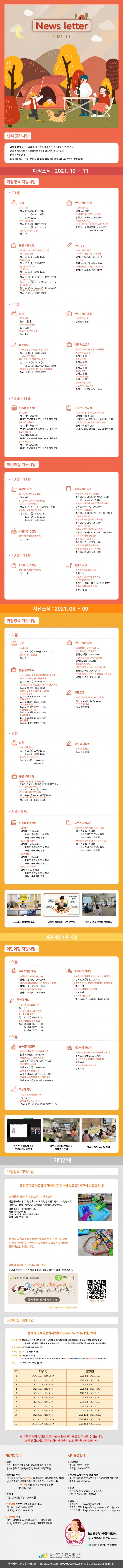 3963c48b4e7c414f0880b361a79bca28_1633595