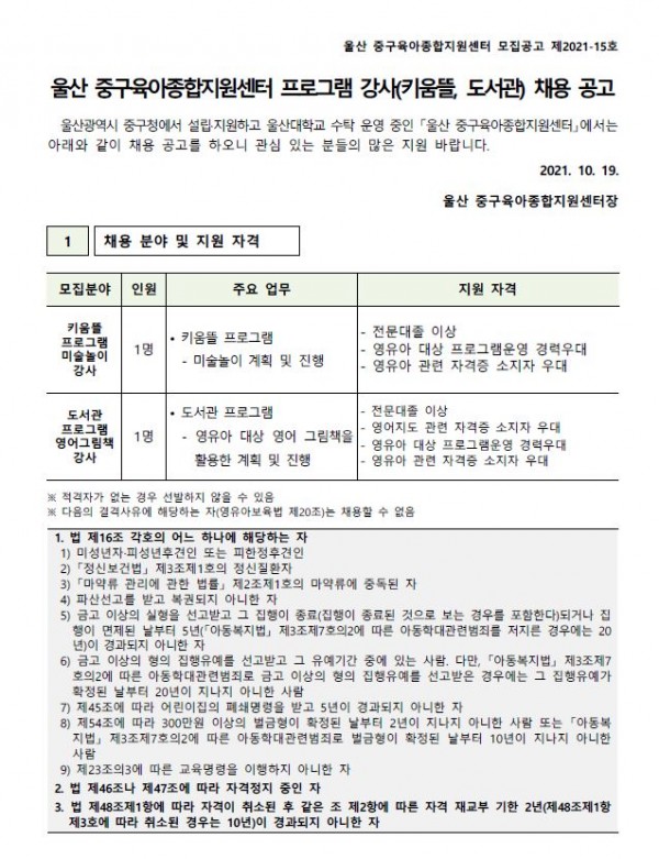 cd2a1228ff299322512900f5c855d77f_1634610