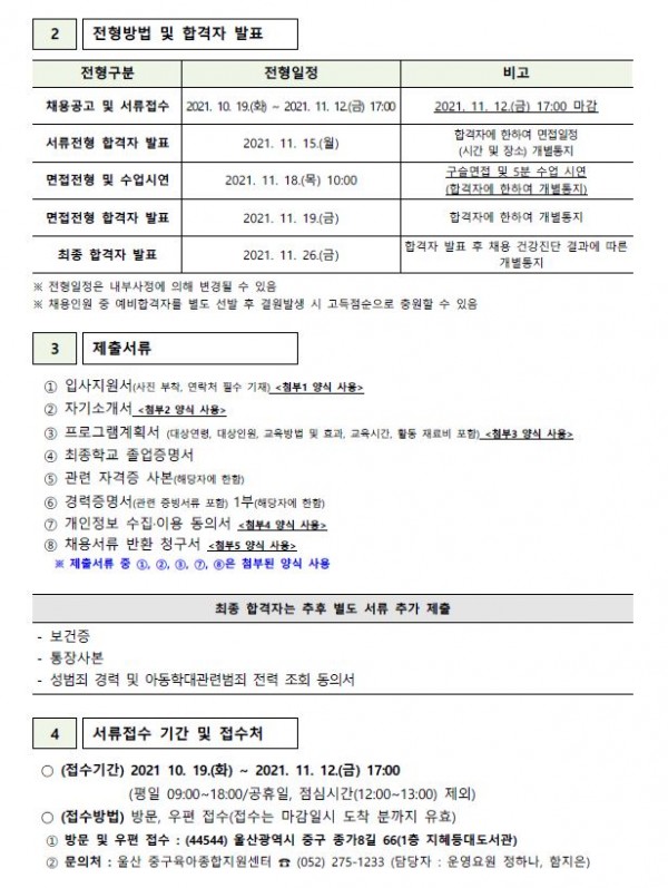 cd2a1228ff299322512900f5c855d77f_1634610