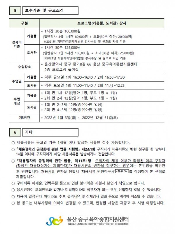 cd2a1228ff299322512900f5c855d77f_1634610