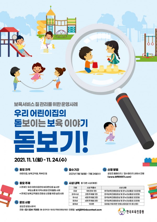 4779228f7fc837aa6edf825f370ae31b_1637287