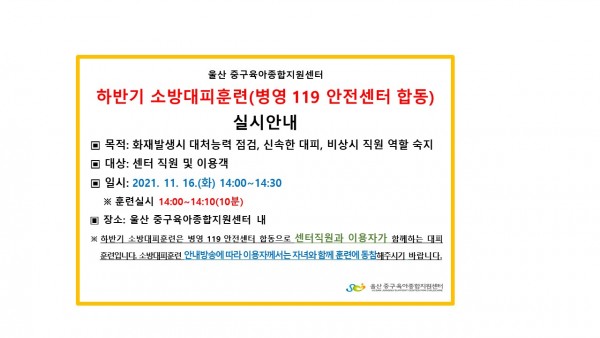 513c6fa9e6c663814697e05a9dec0313_1636945