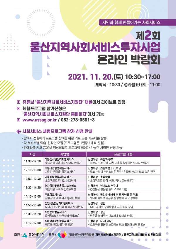 89d1b77114f0d6aae7afad11eb5dbc98_1636528