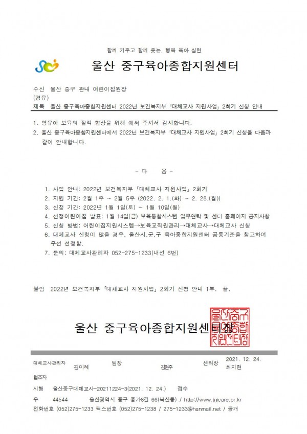 35806c235c8601be61c70e5596eb0a52_1640320