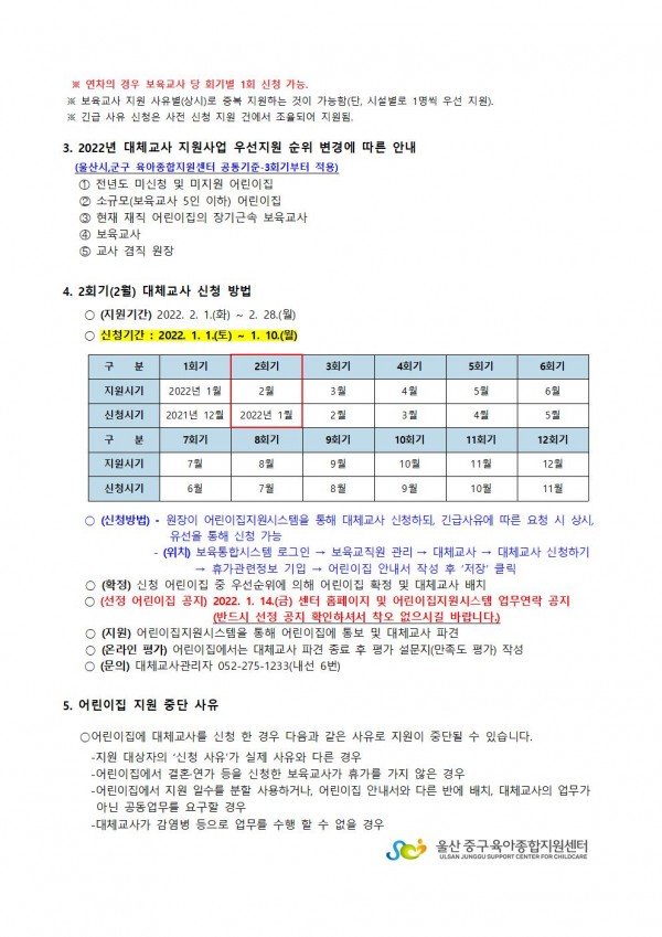 35806c235c8601be61c70e5596eb0a52_1640320