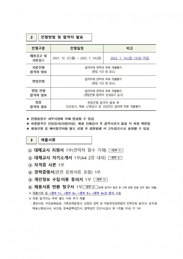 824384b4e6f8b7dcf06c2962b2053f52_1640944