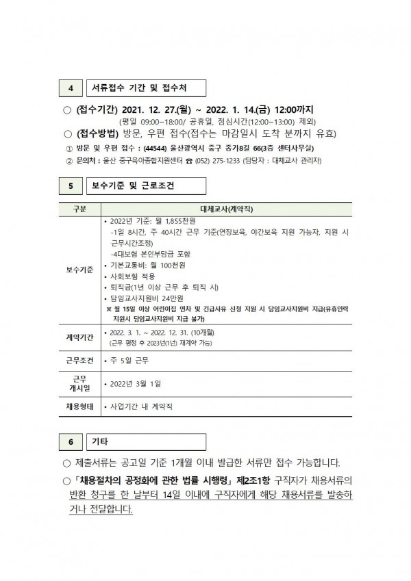 824384b4e6f8b7dcf06c2962b2053f52_1640944