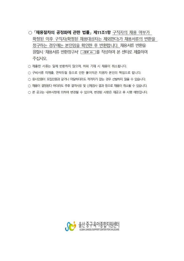 824384b4e6f8b7dcf06c2962b2053f52_1640944