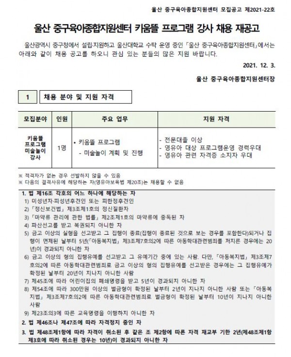 9c6608acfb74dc6d5f6ee5707f2c6e9b_1638517