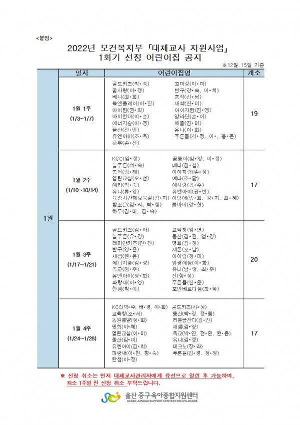 b02e8899e966c40f10bb4192cd388b75_1639534