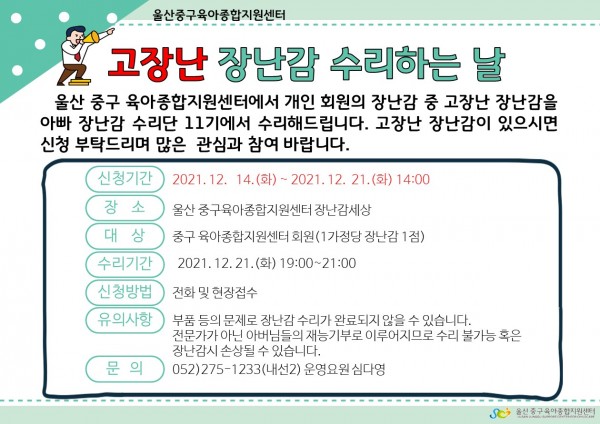 d20a0698a11d6815e10e68a0e1c482ad_1639122