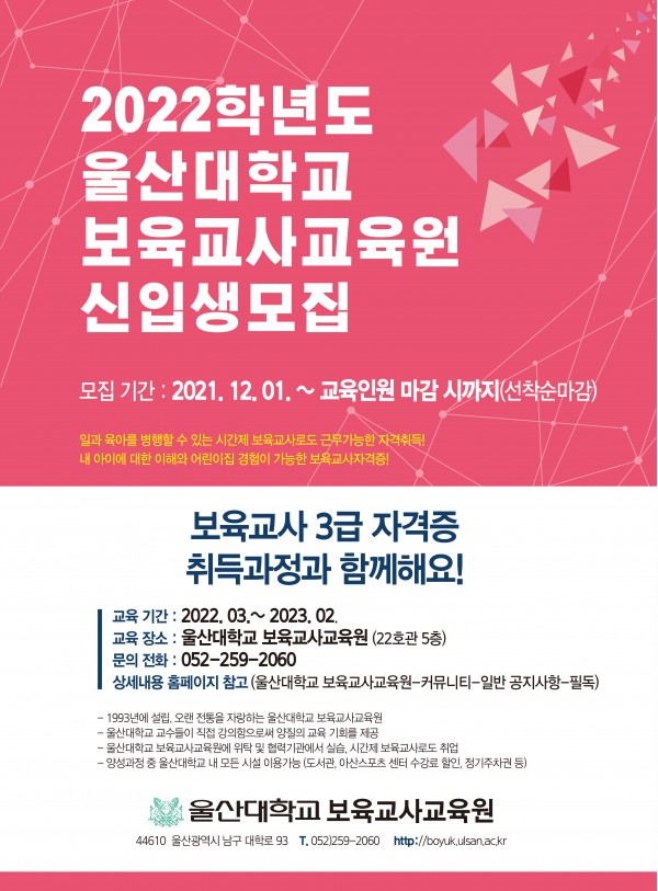 ff4b6d299b81626bd0ec8ced55edc697_1639700