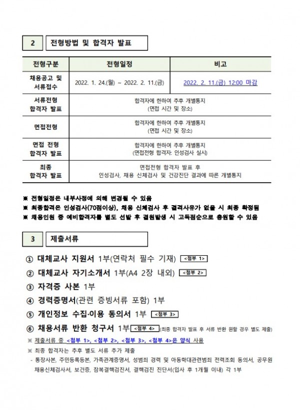 20ce512e81e1676e0d037d6cee41d0c6_1642996