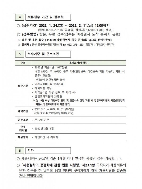 20ce512e81e1676e0d037d6cee41d0c6_1642996