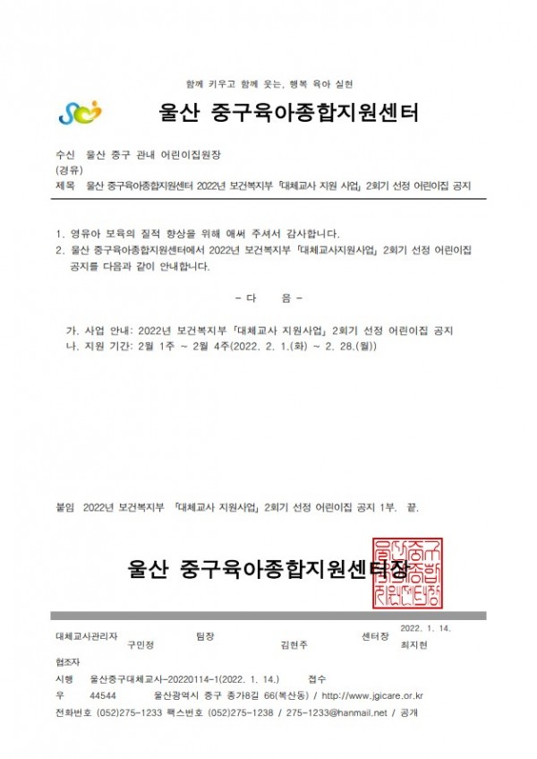 3749ad0535afe237650c82bd297b3b43_1642134