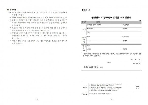 781c290389a7d9ac8c9a35dd8648fd94_1641351