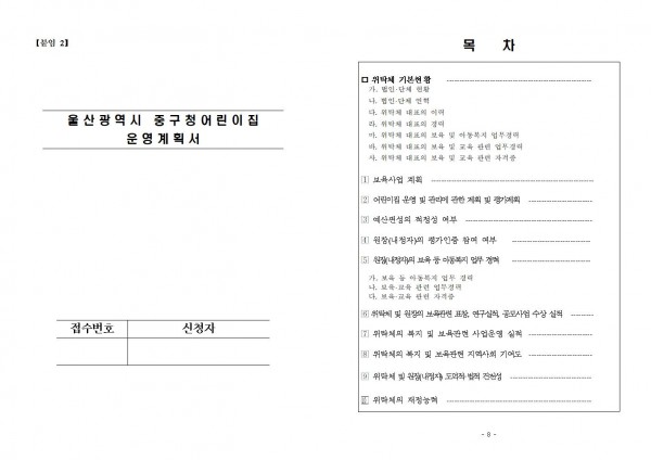 781c290389a7d9ac8c9a35dd8648fd94_1641351