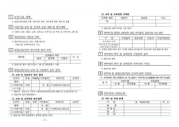 781c290389a7d9ac8c9a35dd8648fd94_1641351