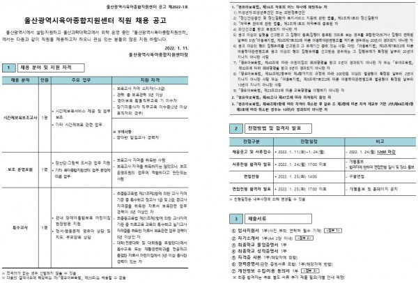 b654a26e4c183ac6ed74b8100970c8d1_1641892