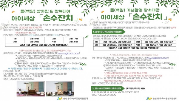 bd053cc6119095cac60c6beb440f9d17_1643264