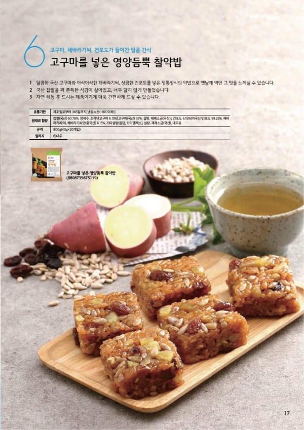 34231ae2e8949a9fbd08b255c3d8aea0_1643849