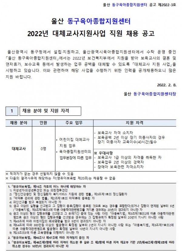 5afd17fb605c1d6bbbcb2df953f3a0d9_1644295