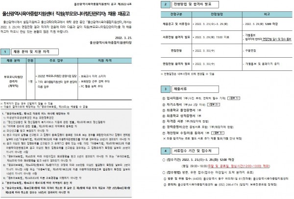 2b4c2b017d620c70f093dbd9e3b675df_1648522