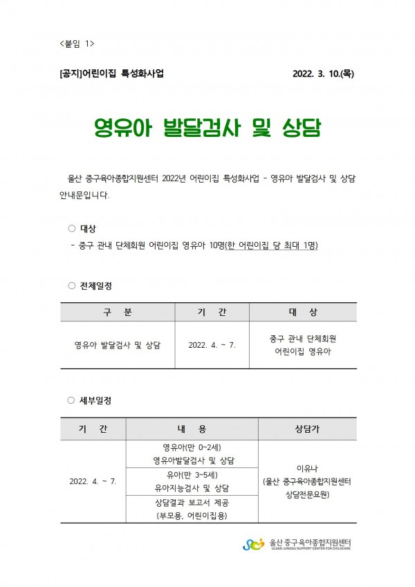 82a6368f86827d43635e9f076a567ddf_1647408