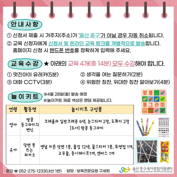 b24cdeb6574c9ba773762bdcbafbd5b5_1647480