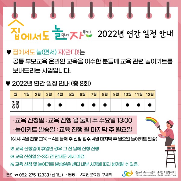 b24cdeb6574c9ba773762bdcbafbd5b5_1647480