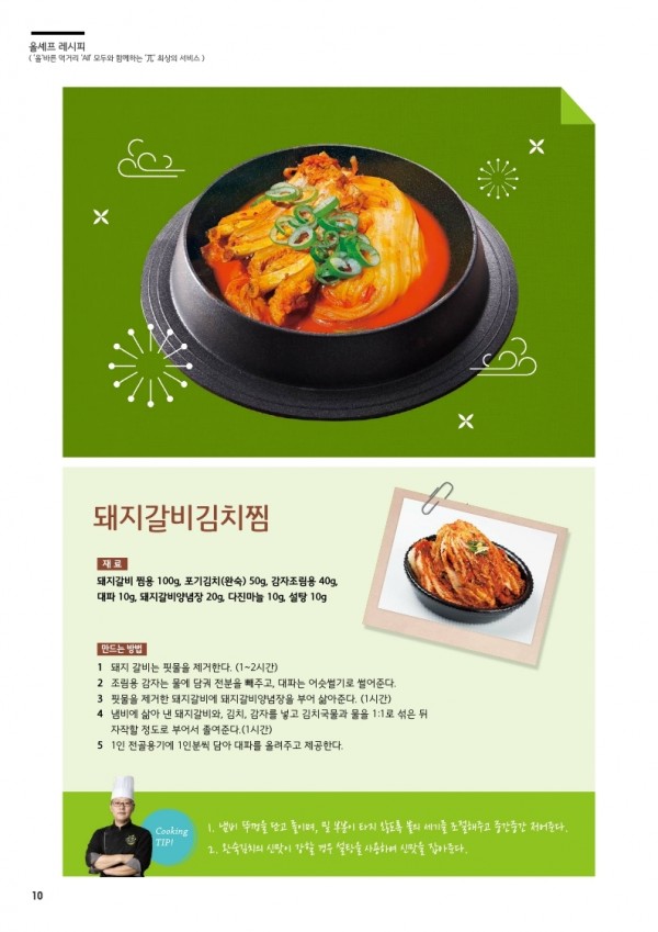 d64f9e89617293cec13b93762ef45455_1646180