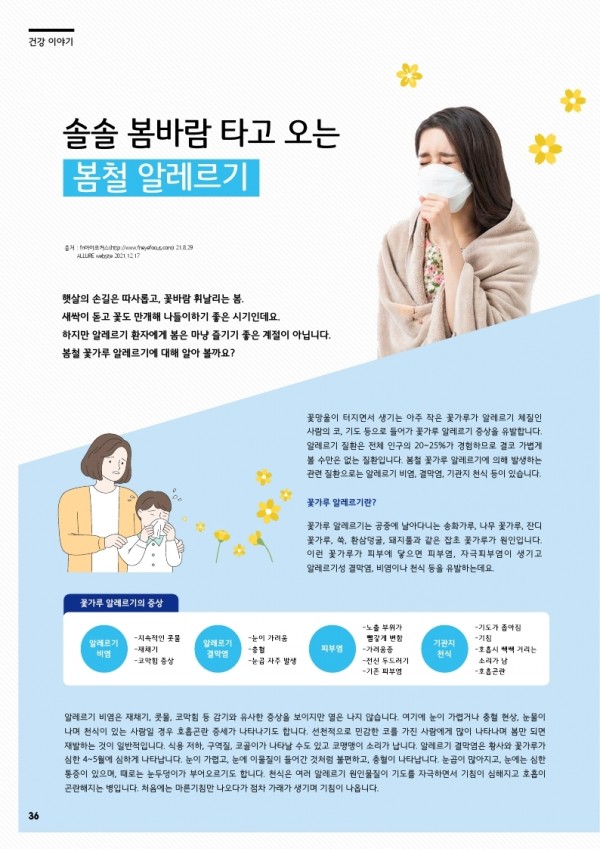 d64f9e89617293cec13b93762ef45455_1646180