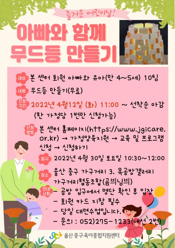 38edd9dbe99dedfbbf4436b29cc41c70_1649135