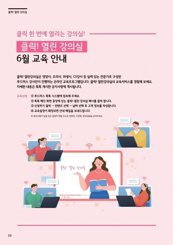 0669175a09cb0e62bfa372d81d050bb8_1652928