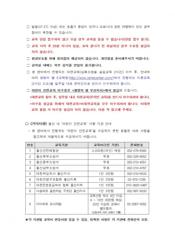 1801757f16f1aaa26e25c53affeeb1dc_1651545