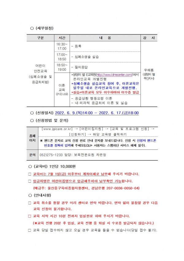 206adb2ad710d4a6d8aa2900afb4c2da_1654844