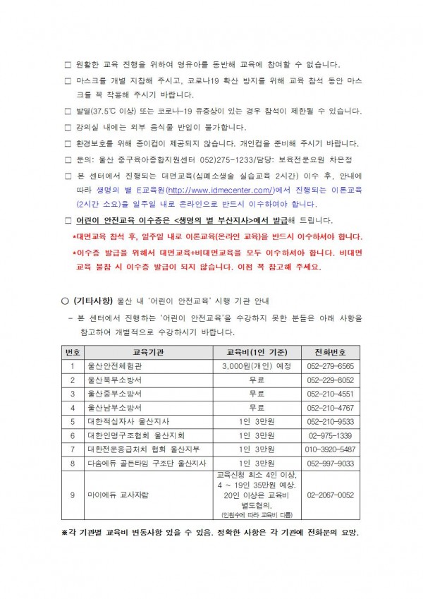 206adb2ad710d4a6d8aa2900afb4c2da_1654844