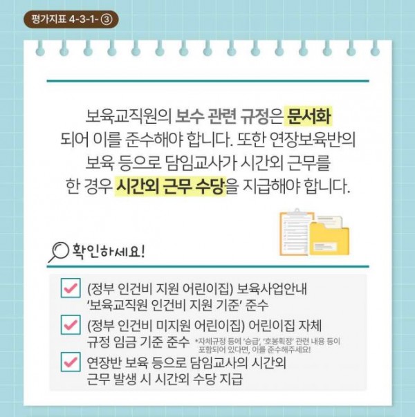 0a41ef8f8eb34ac74fdd822f46c2afb3_1659055