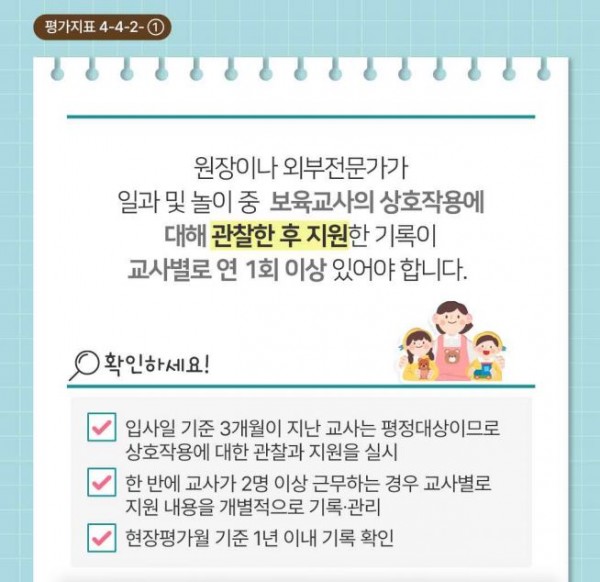 0a41ef8f8eb34ac74fdd822f46c2afb3_1659055