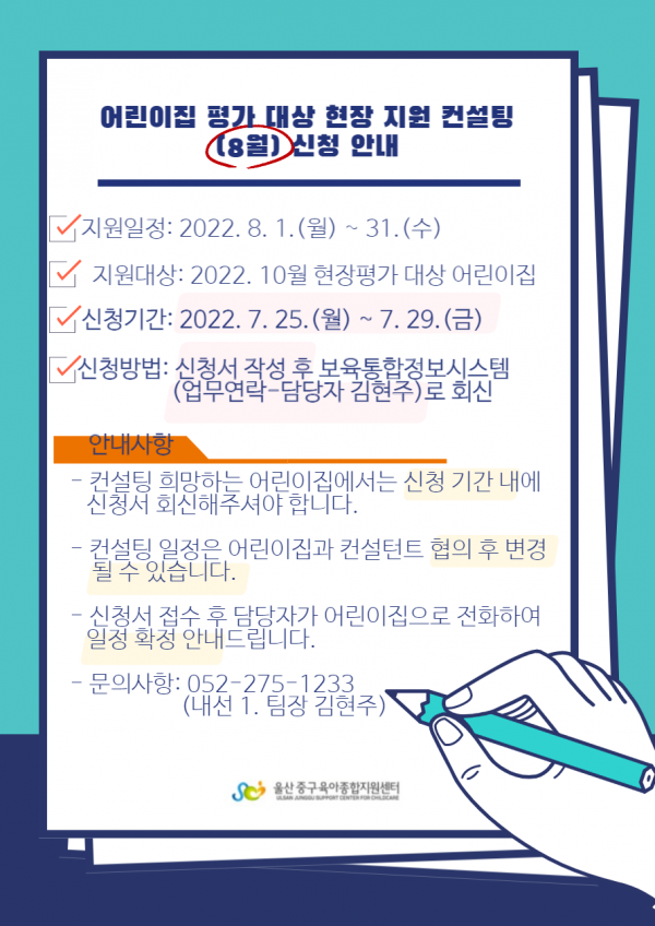 139667ddbcab33c94233ced82db4cc3b_1658275