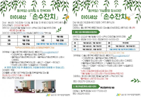 2f2075443b3f43954331aa93b98d31d9_1658458