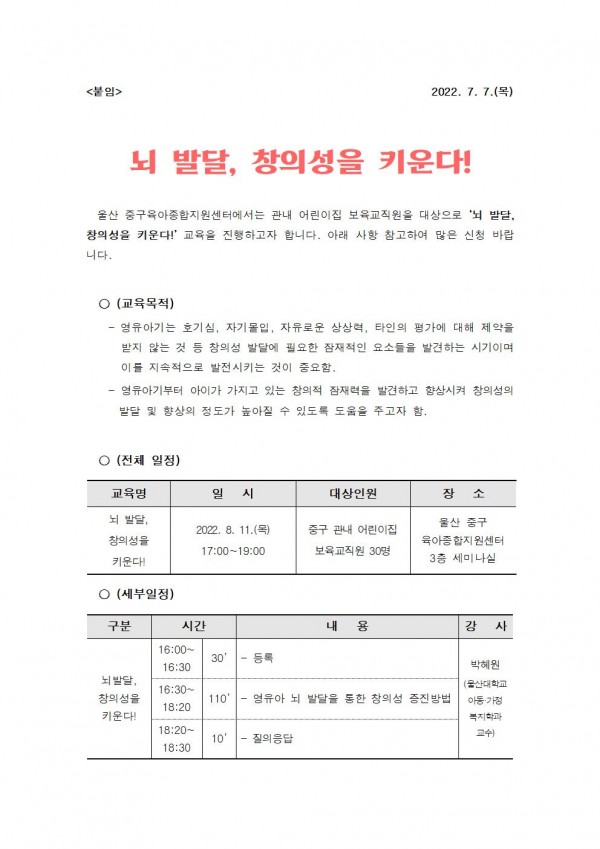 3b7d3dce8e0abd6bc8c605e3e84083a6_1657161