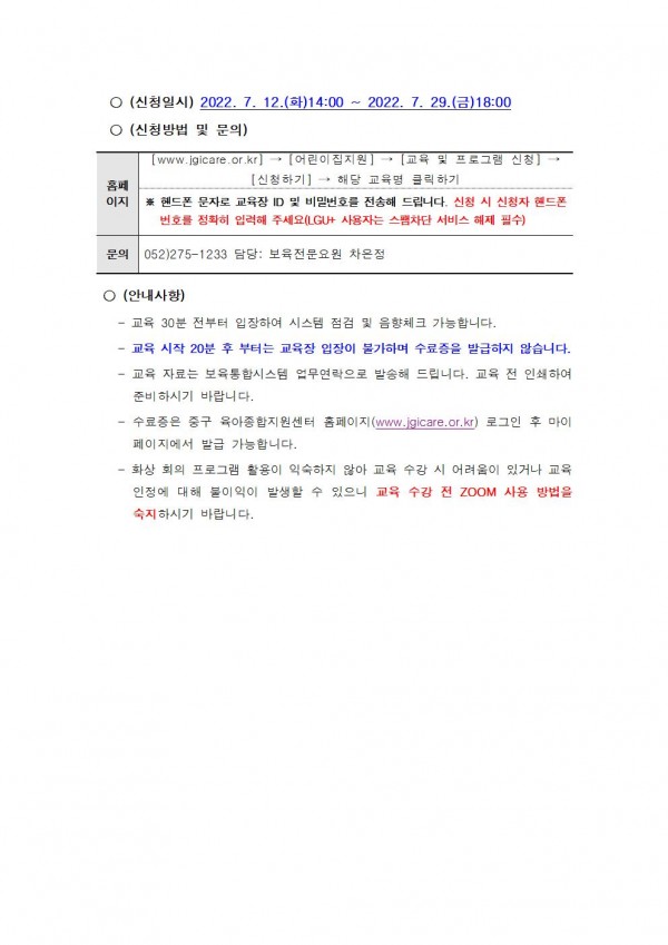 4e8bc123de6b44f9db8dea505bd7c321_1658709