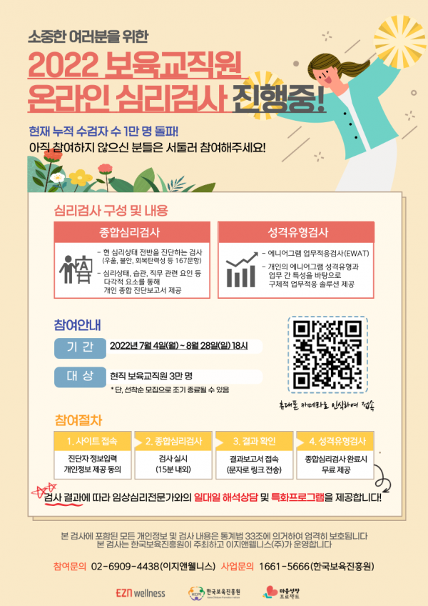 98224bd0bff077af412eef37e735ad7d_1658808