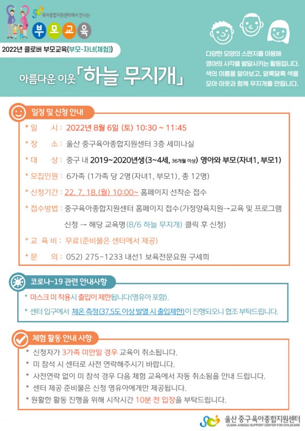 a150d39adb03f65ab574f242fc573e5d_1657183