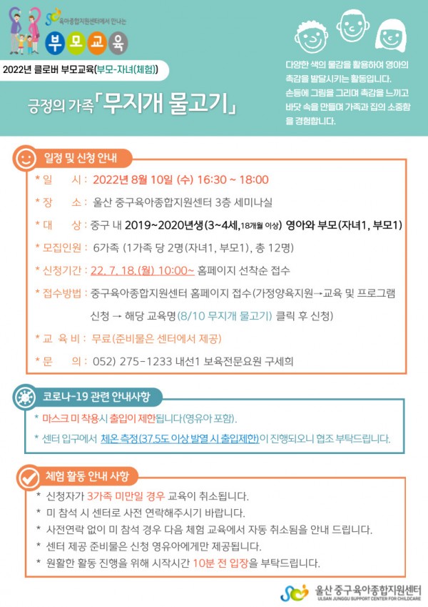 a150d39adb03f65ab574f242fc573e5d_1657184