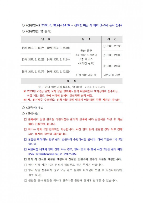 0b418d4fe411e31549e834a91c0a1eb3_1661218