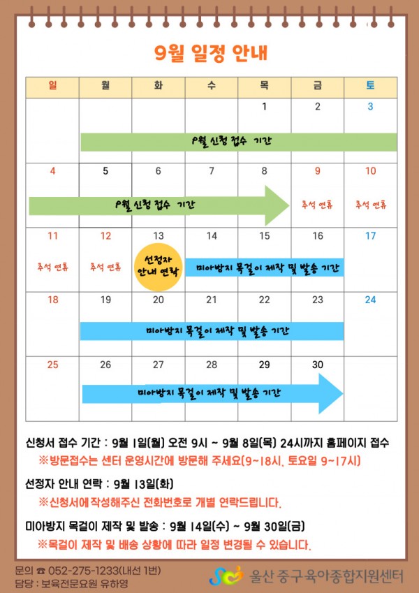 219d3356de811d5a93ae9b6bcdf11df7_1661232