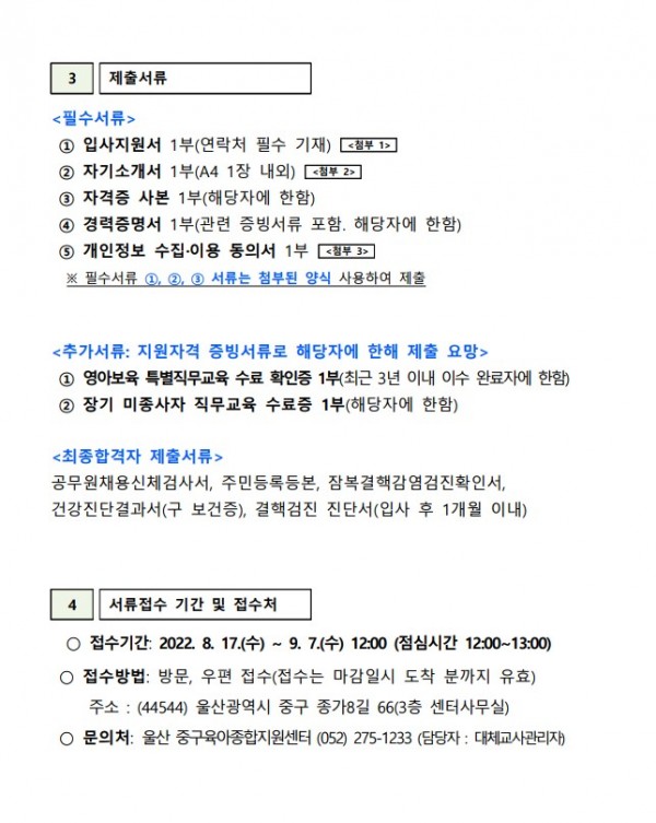 22c0f6cc0df91041fd9b35439e416d61_1660717