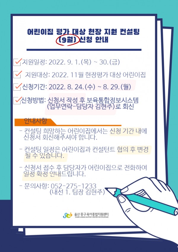 2b9f24eb19682c137816d945dad31e5b_1661243